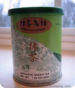 greentea1