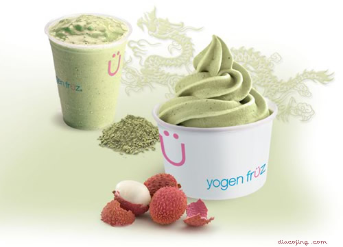 yogenfruz