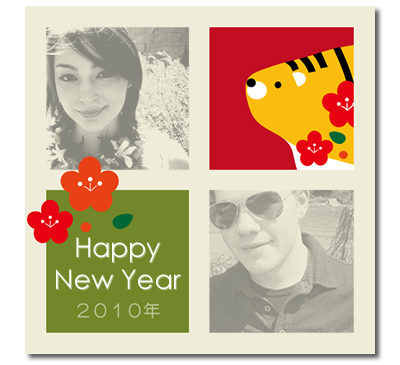 Happy New Year!