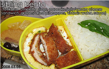 Hapa-tite — Totoro & Pizza Bread Bento (400th Post!)