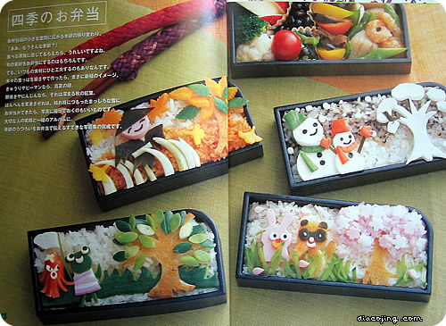 4 Seasons Bento